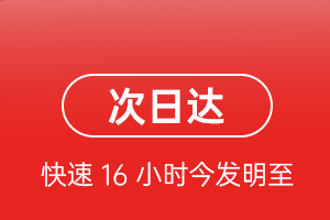 克拉玛依古海空运地址航空货运 航空货运